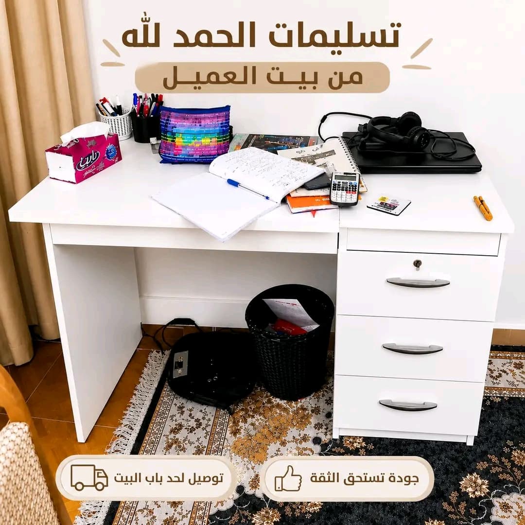 مكتب بوحدة ادراج وضلفه قلاب120متر - 5
